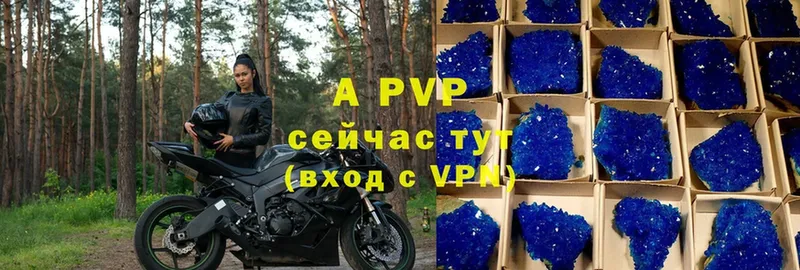 A-PVP крисы CK  где можно купить наркотик  Асино 