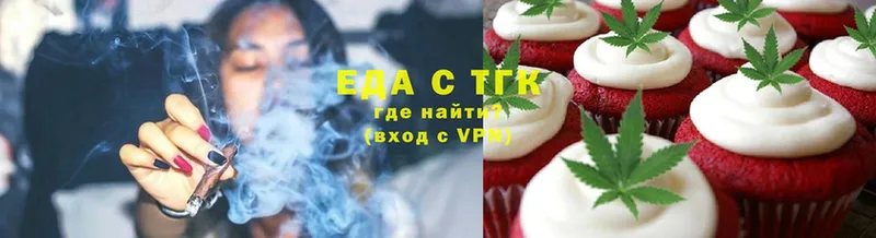 купить наркотик  Асино  MEGA сайт  Cannafood марихуана 