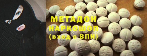 ECSTASY Богородицк