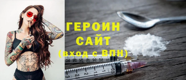 ECSTASY Богородицк