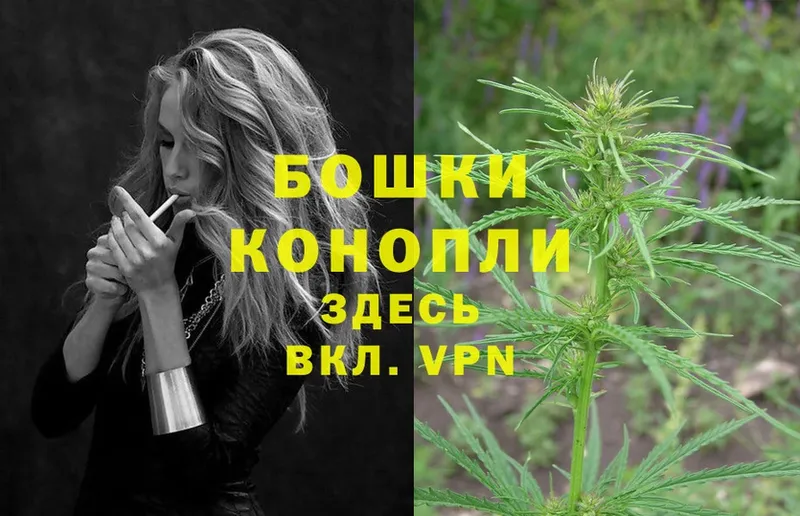 Канабис White Widow  хочу   Асино 